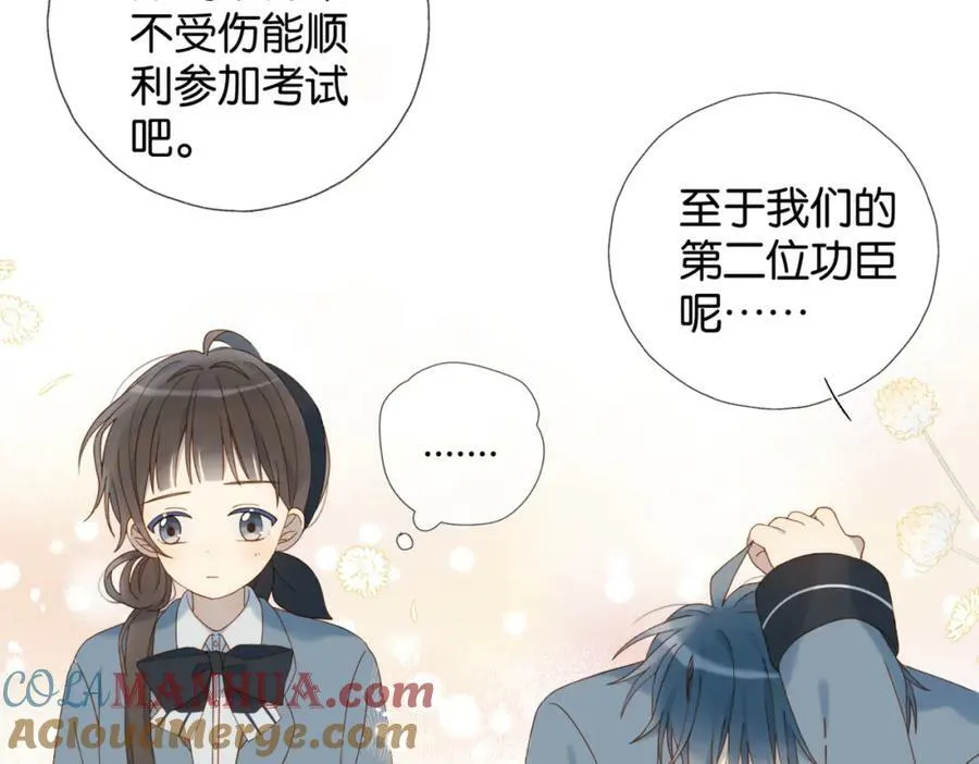 第59话 新同桌96