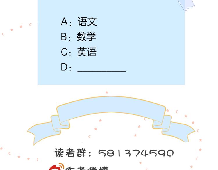 第31话 一起上学去96