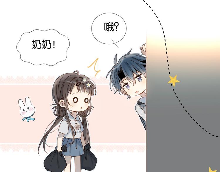 第12话 逃跑？已经晚了57