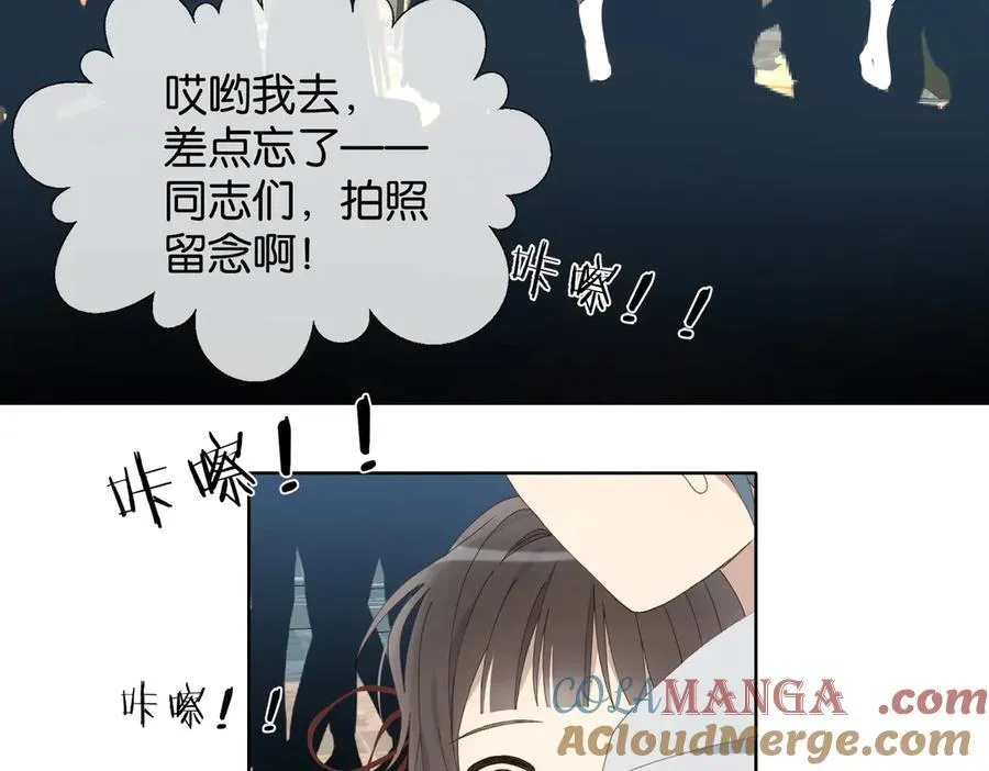 第86话 “惩罚”游戏42