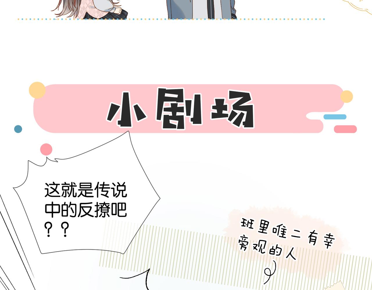 第65话 什么感觉55