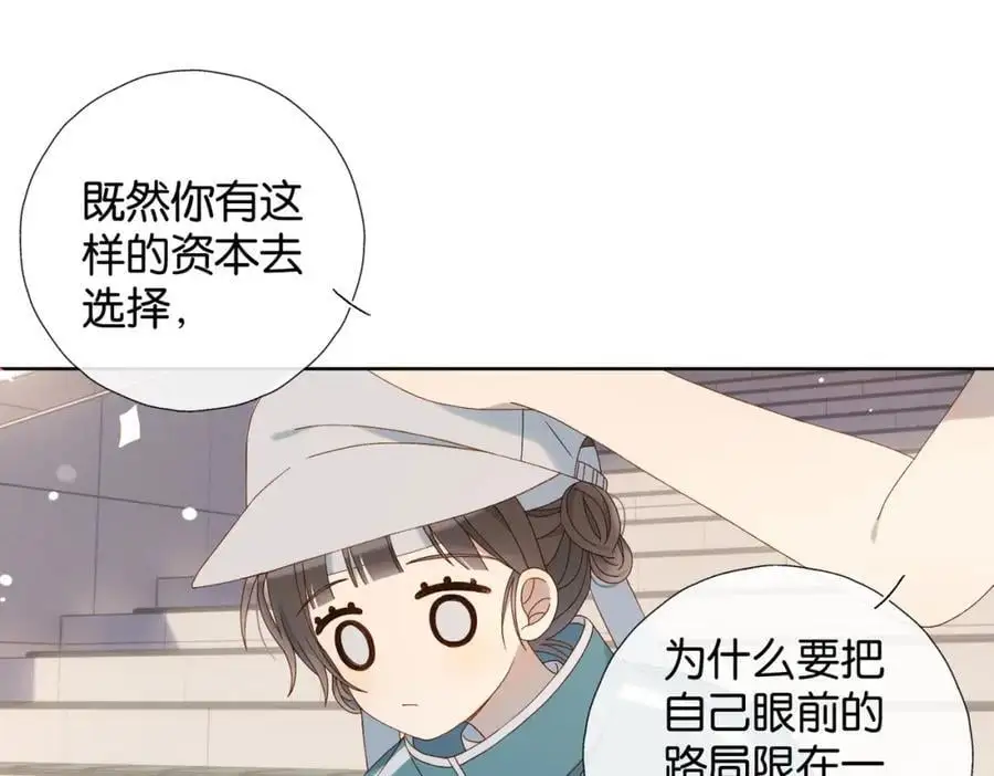 第78话 想要做的事17