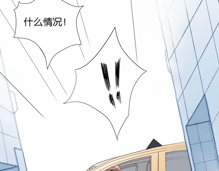 第2话 哥哥？29