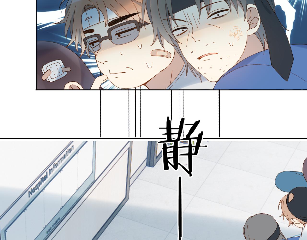 第47话 我害怕43