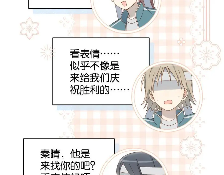 第74话 你疯了26