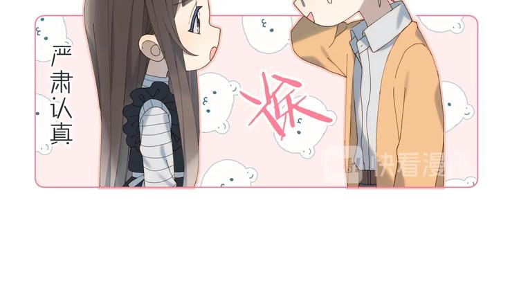 第4话 再遇53