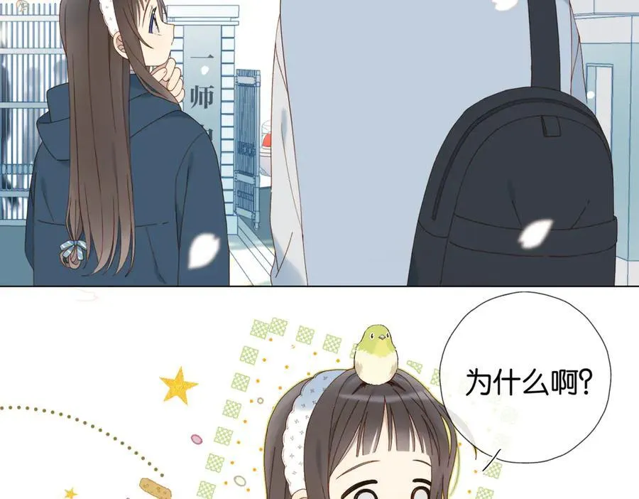 第83话 他的_把柄_37