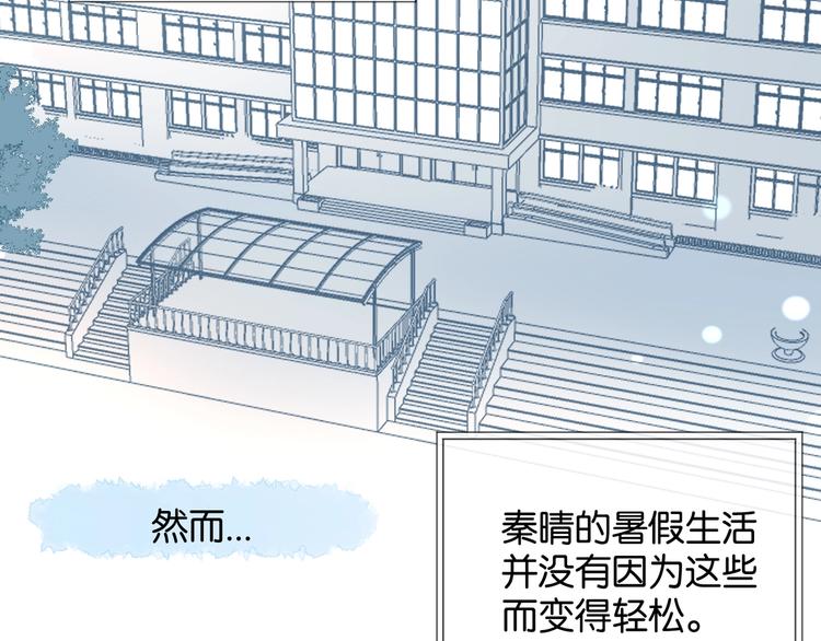 第10话 她怎么在这种地方？22