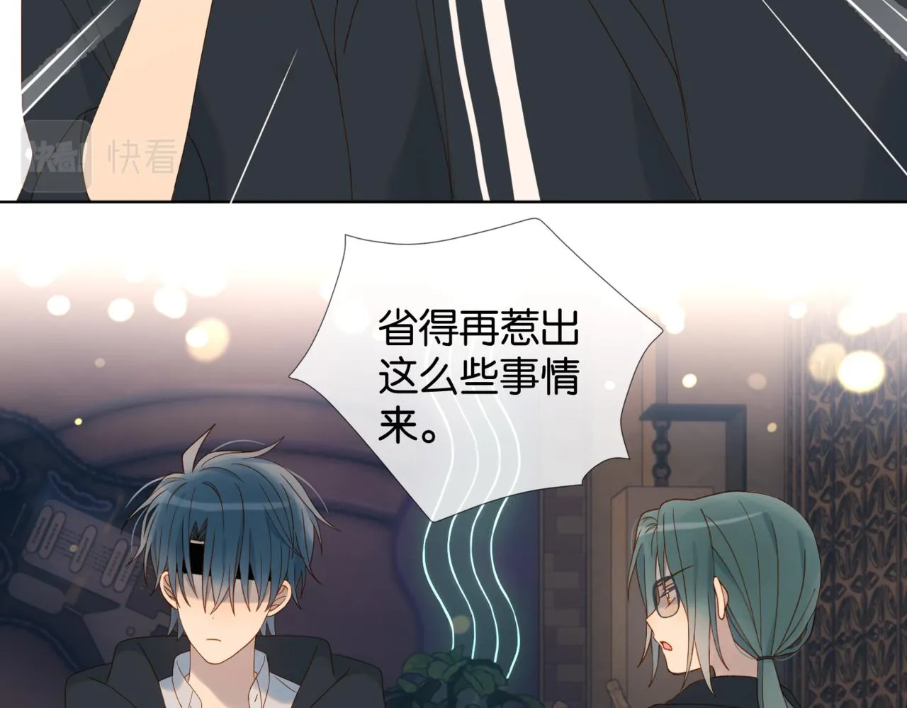 第58话 求你了41
