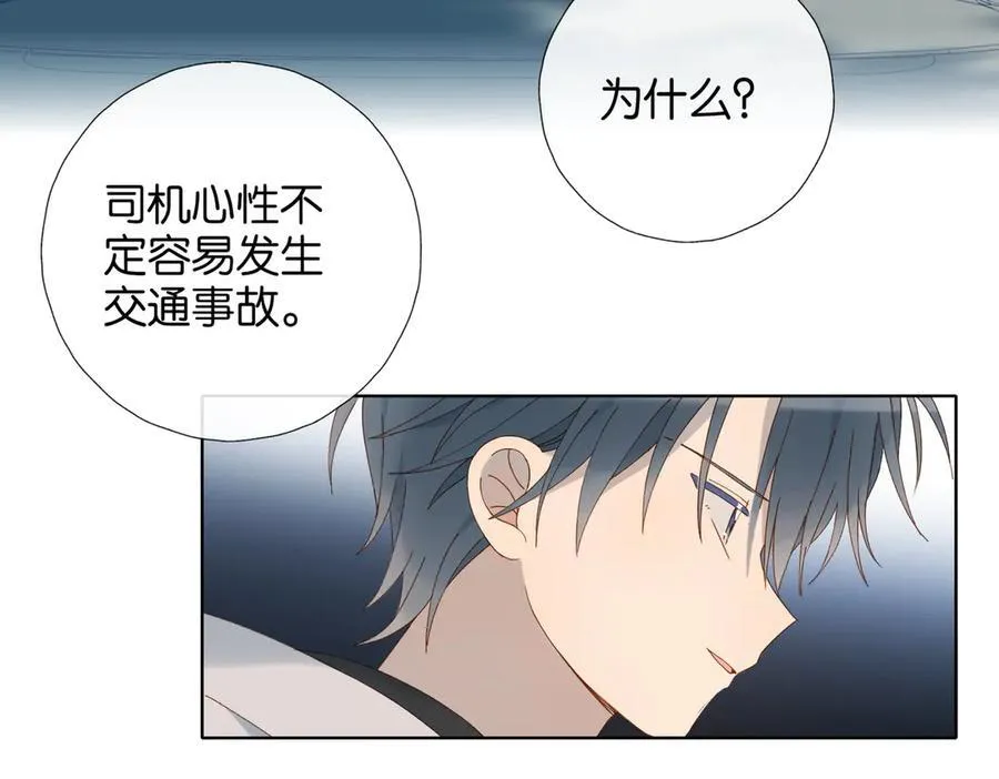第87话 BT7844470326