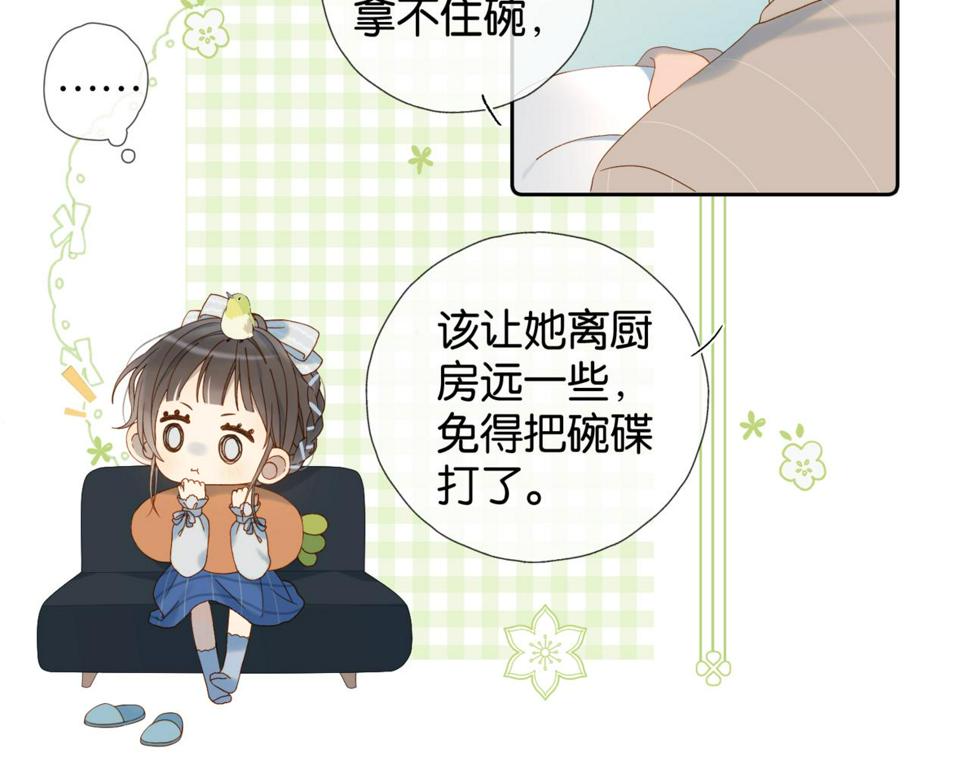 第54话 “小煜”56