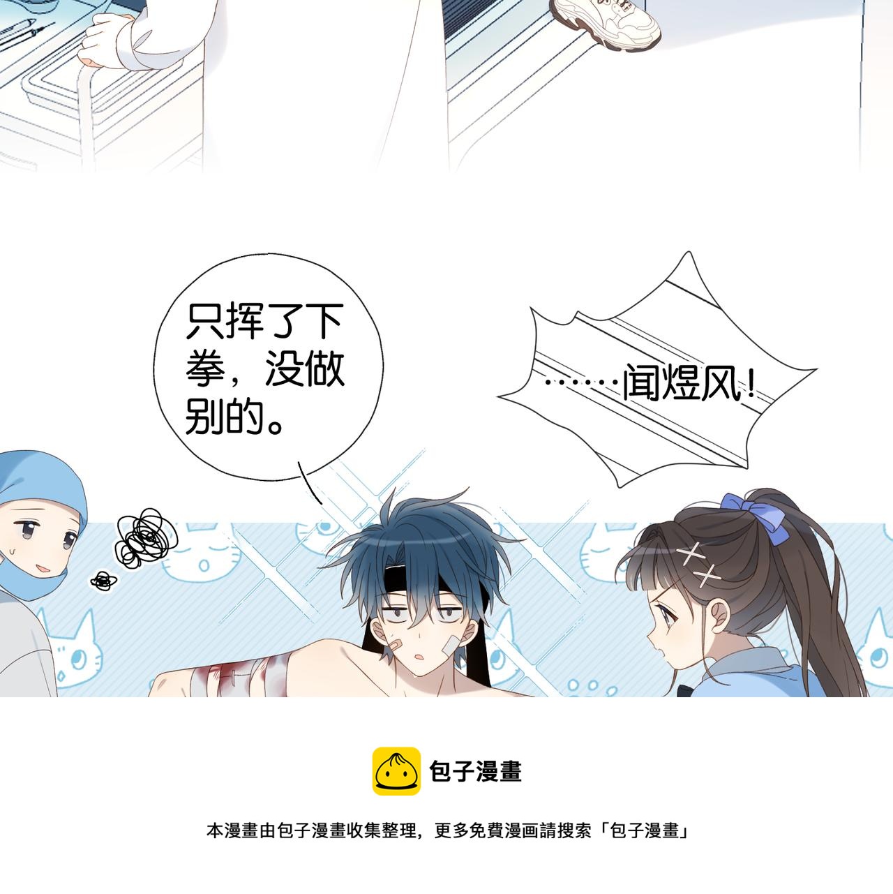 第47话 我害怕56