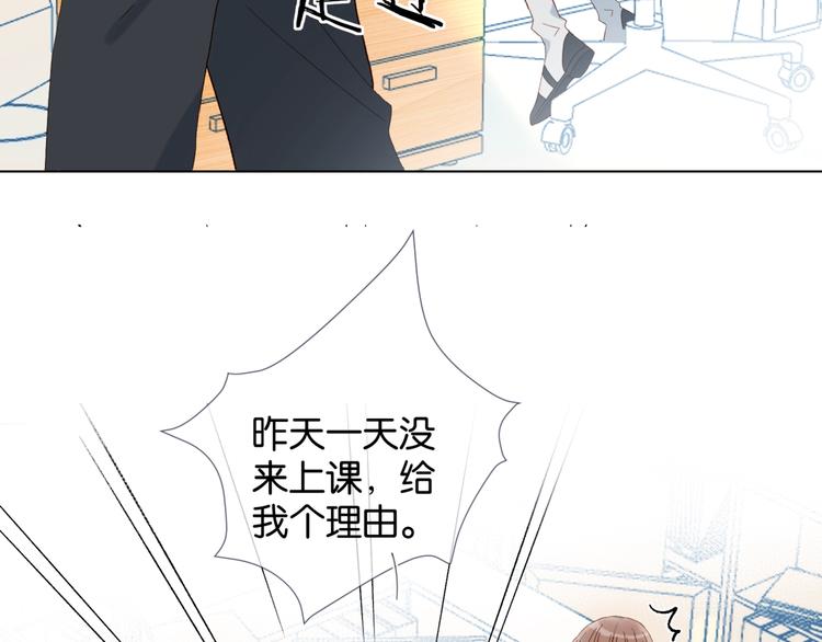 第6话 小白兔送上门62