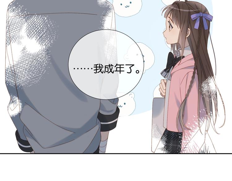 第31话 一起上学去10