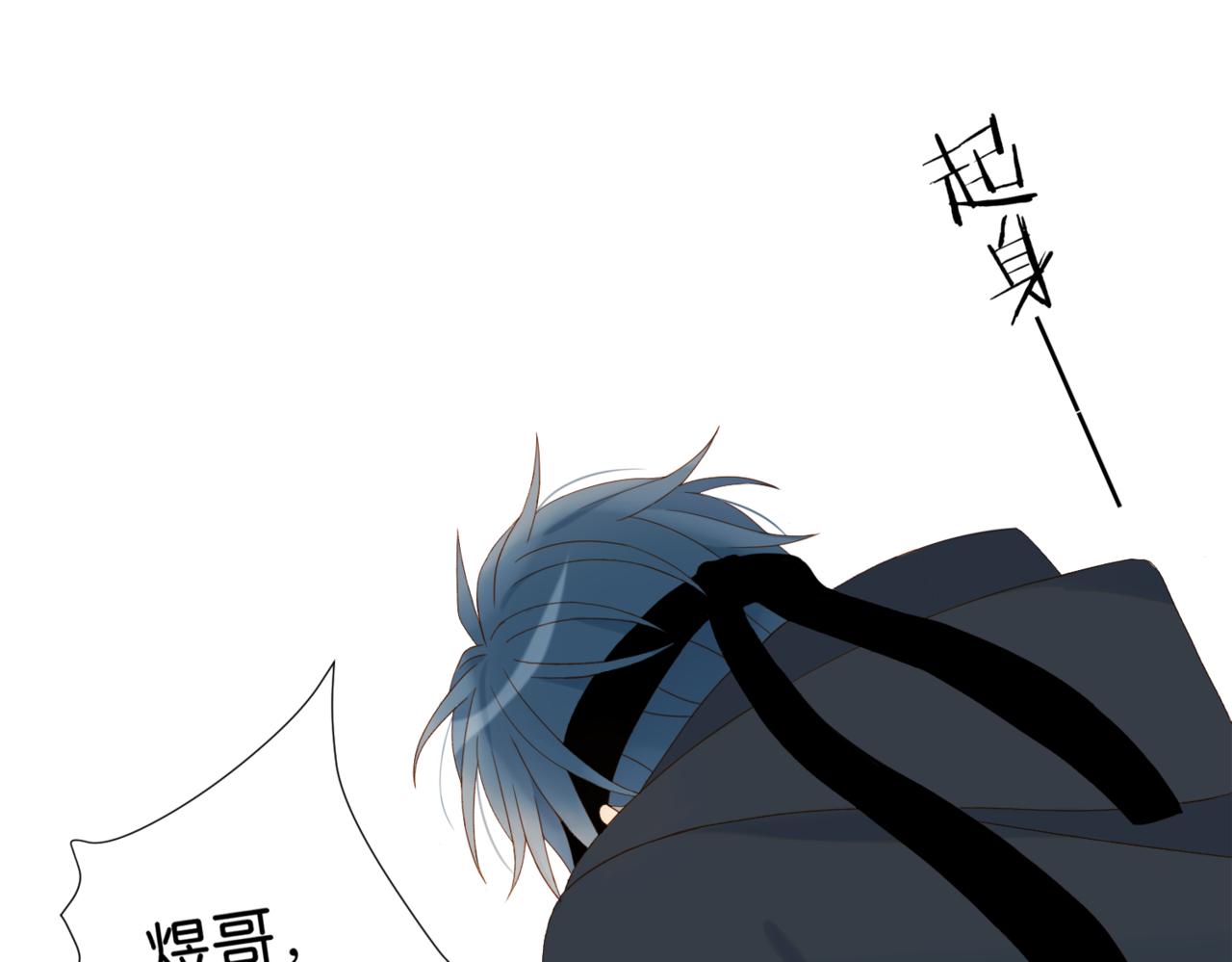 第46话 谁欺负你了22