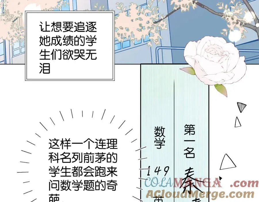第83话 他的_把柄_6