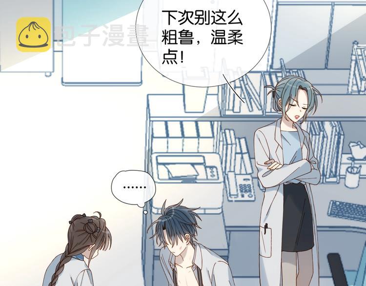 第16话 你不喜欢这个姿势吗？74