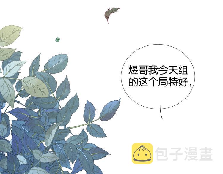 第3话 晚上见72