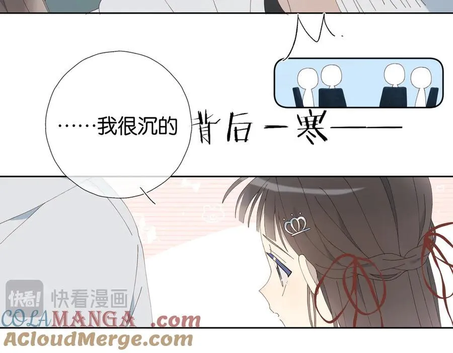 第86话 “惩罚”游戏24