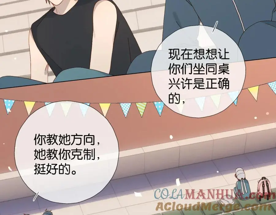 第77话 本心的选择27