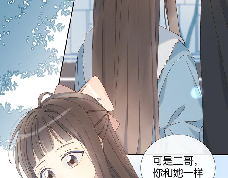 第12话 逃跑？已经晚了11