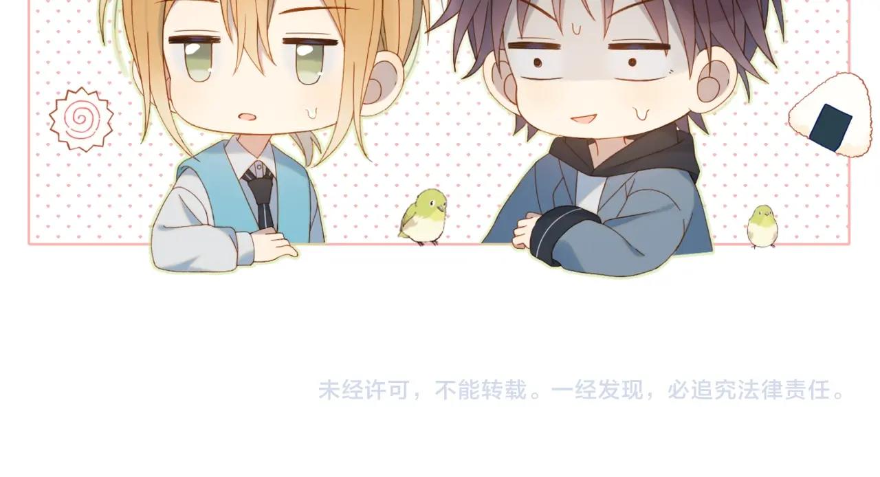 第41话 护送回家80