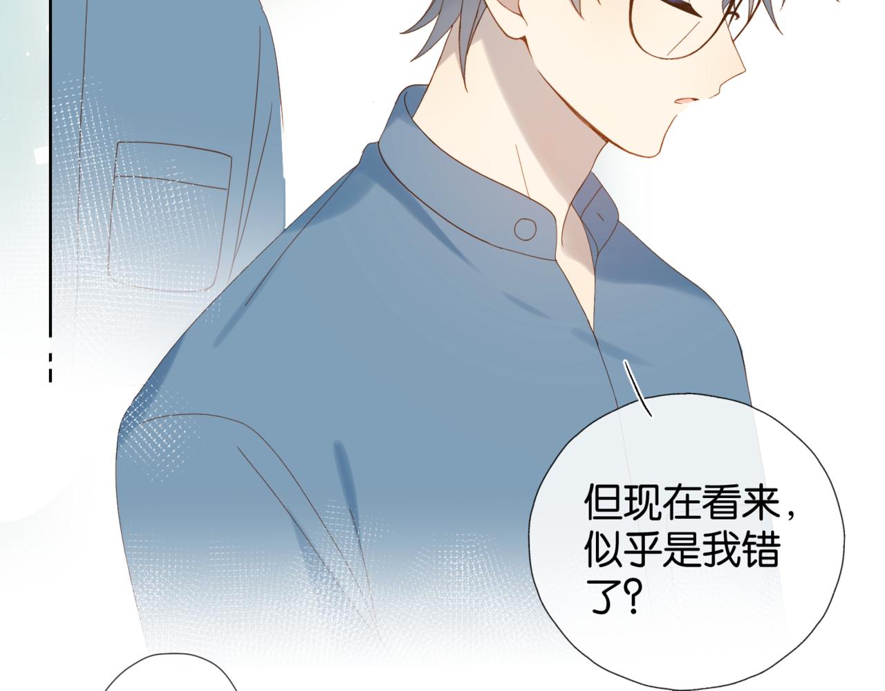第41话 护送回家6