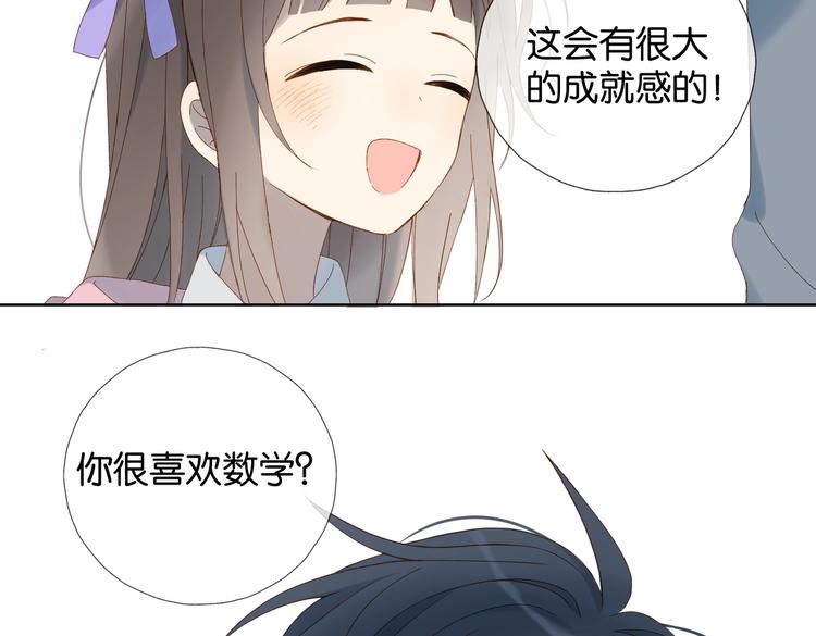 第31话 一起上学去55
