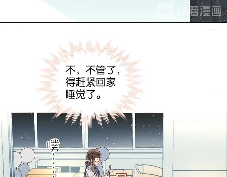 第24话 闻煜风，交作业了！67