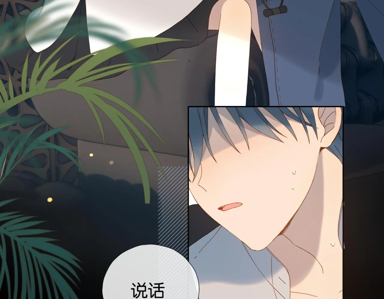 第58话 求你了91