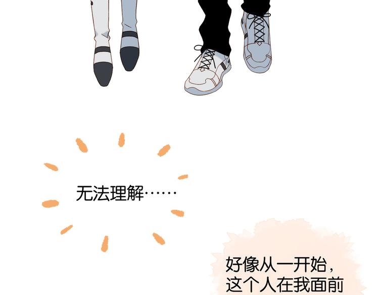 第25话 煜哥陪小晴回家35
