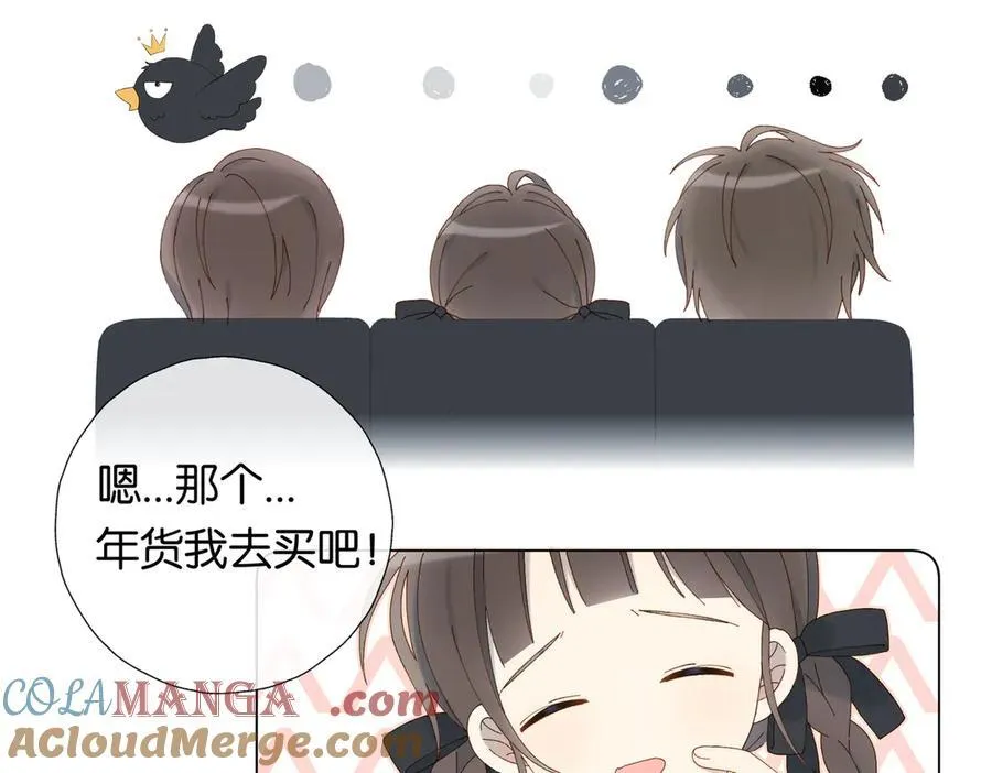 第87话 BT7844470342