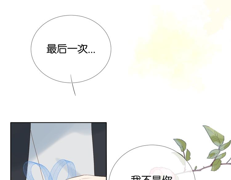 第23话 煜哥的贴心投喂50