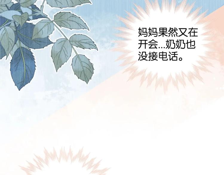 第1话 初遇55