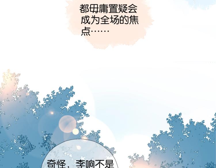 第35话 误会升级63