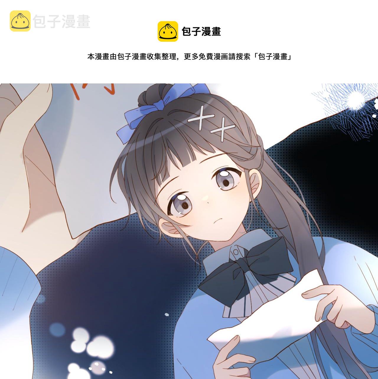 第44话 离他远点72