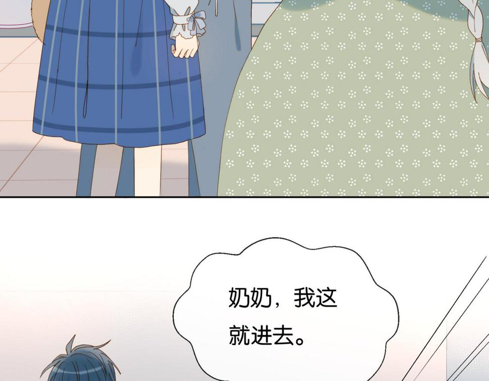 第54话 “小煜”10