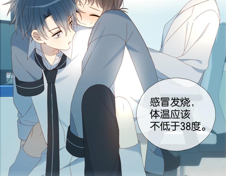 第39话 背你去看病65