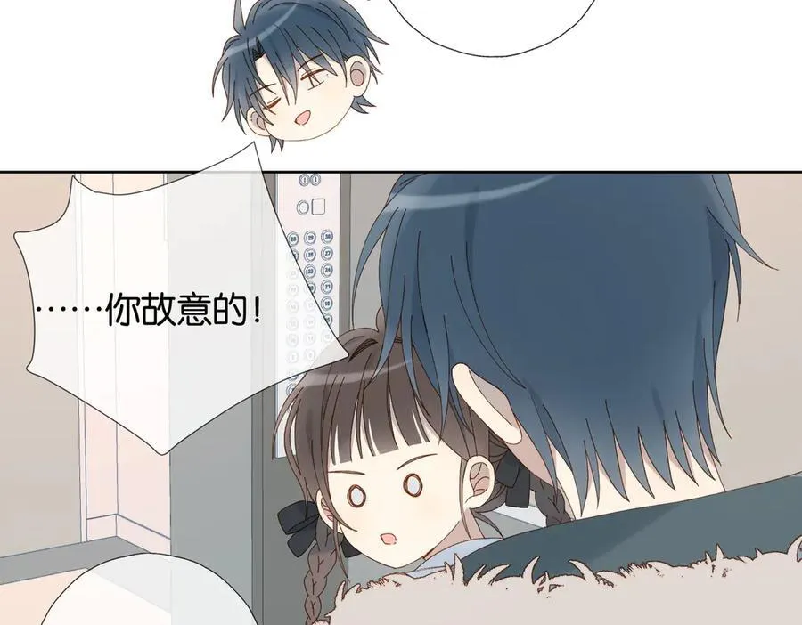第90话 想要走的路37