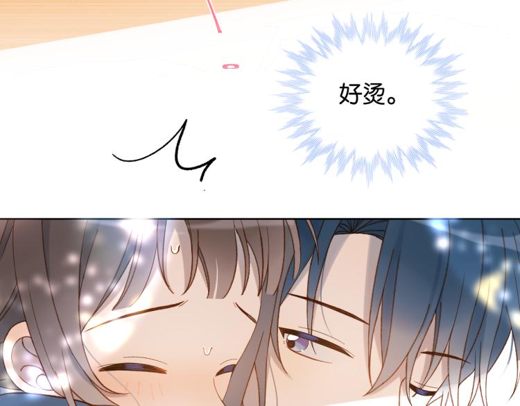 第39话 背你去看病13
