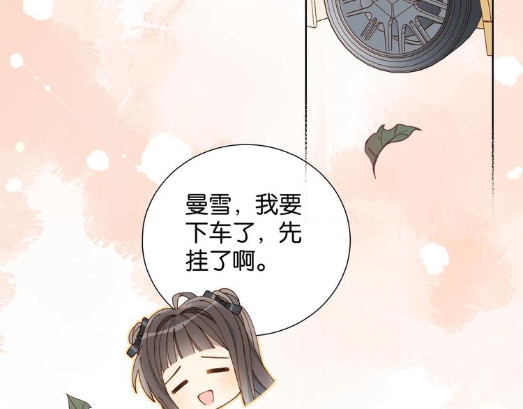 第3话 晚上见15