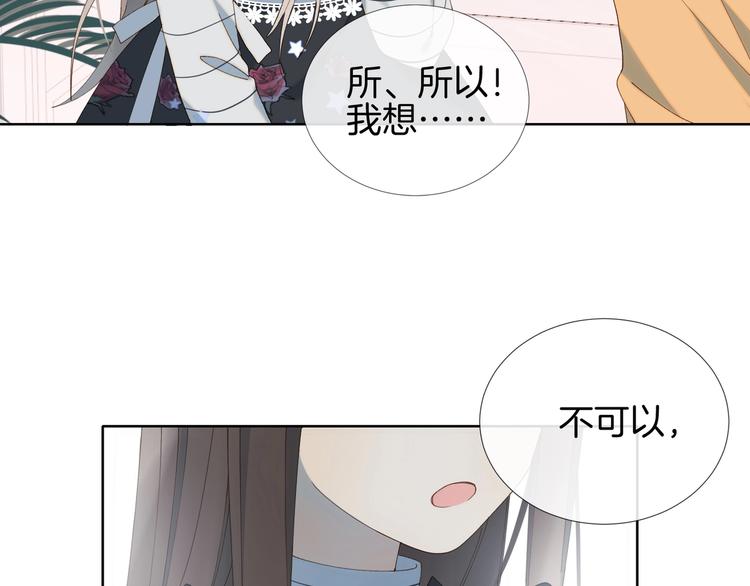 第4话 再遇50