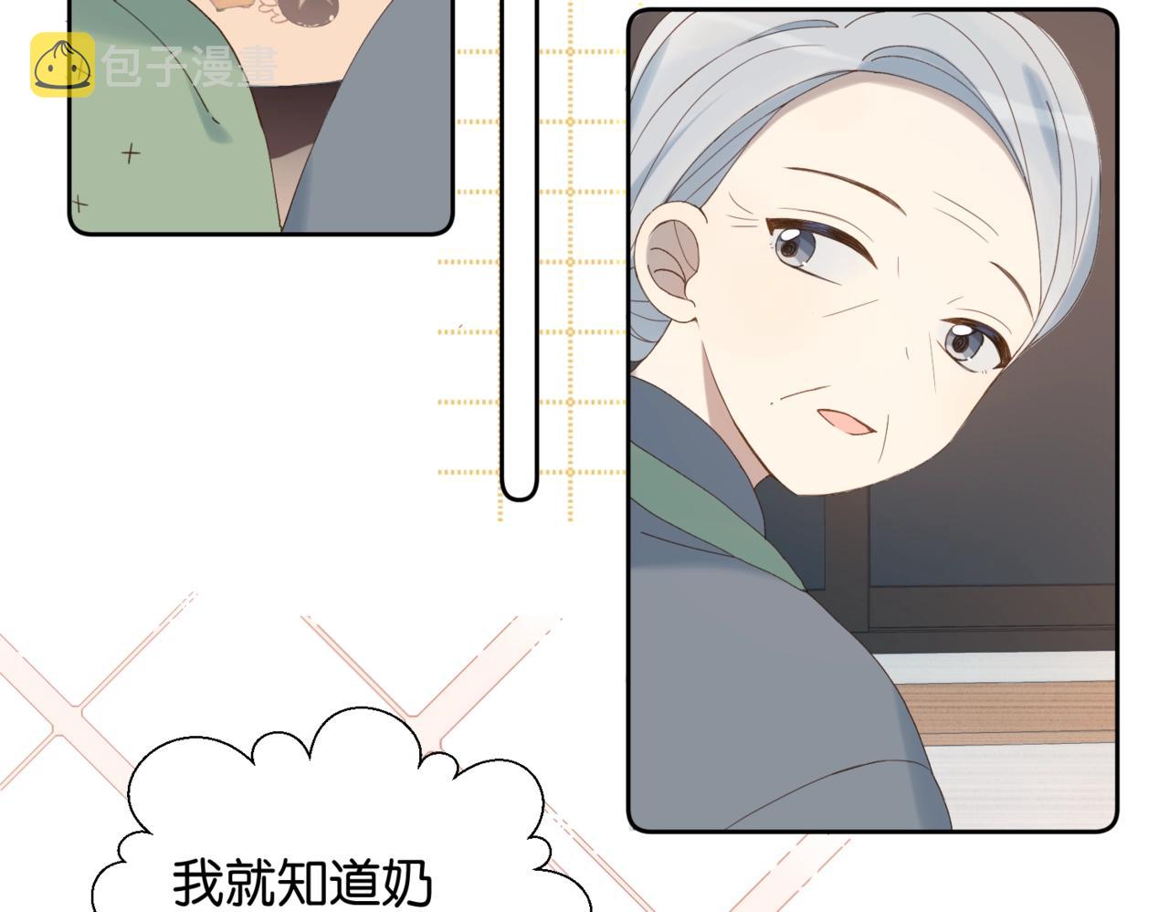 第51话 闻小叔登场45