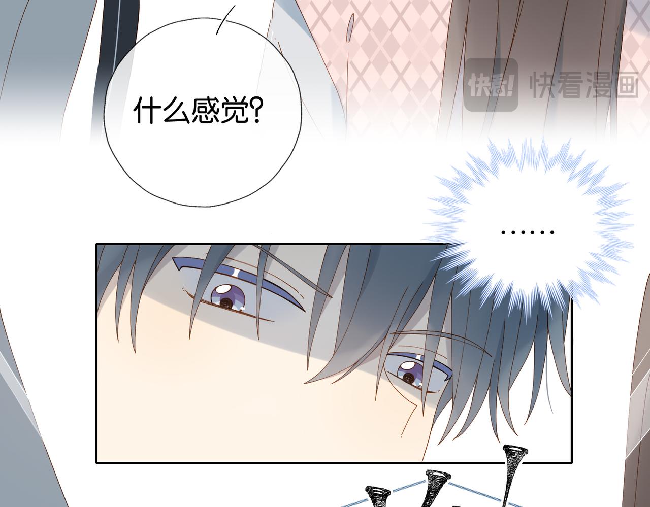 第65话 什么感觉31