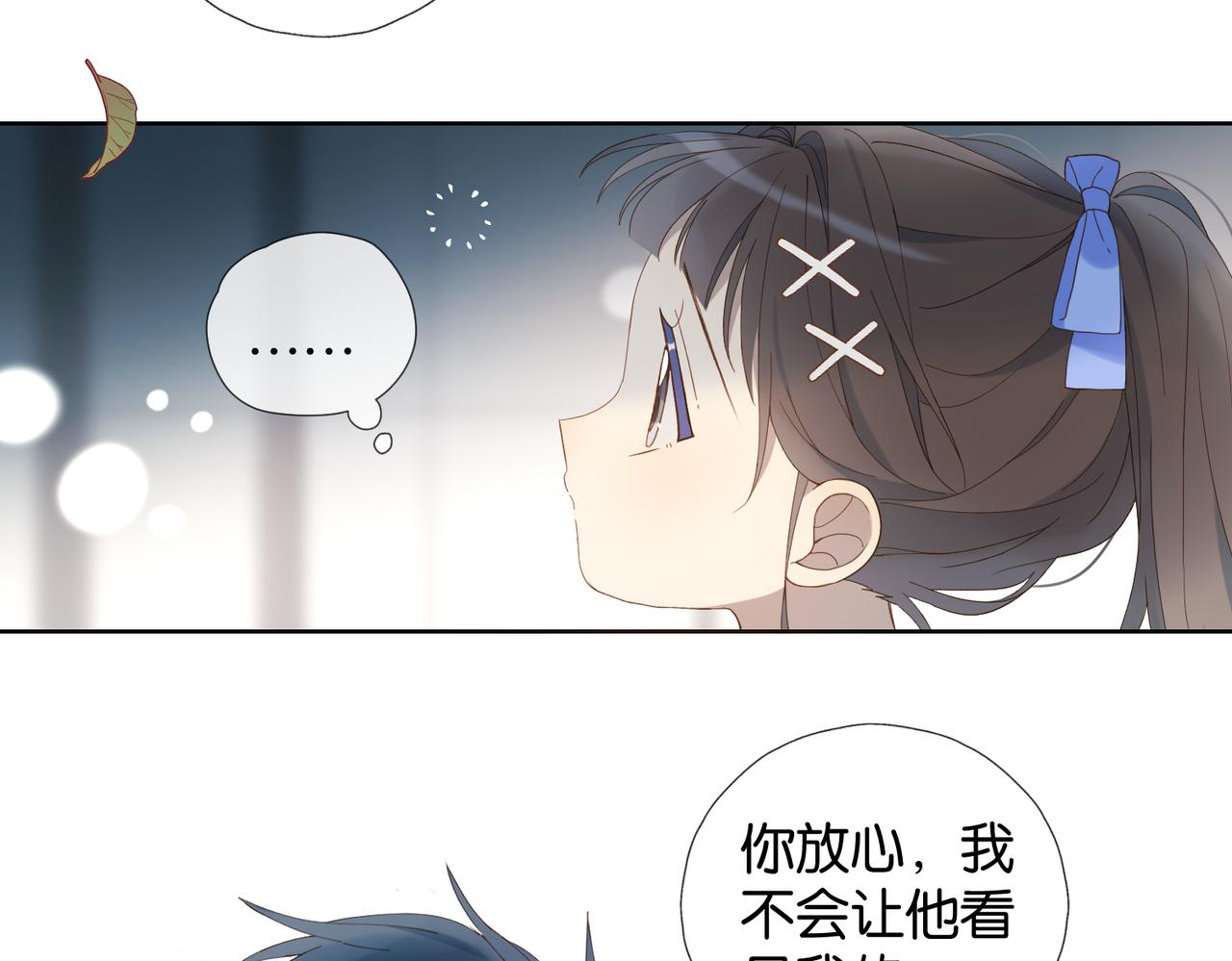 第49话 跟我回家36