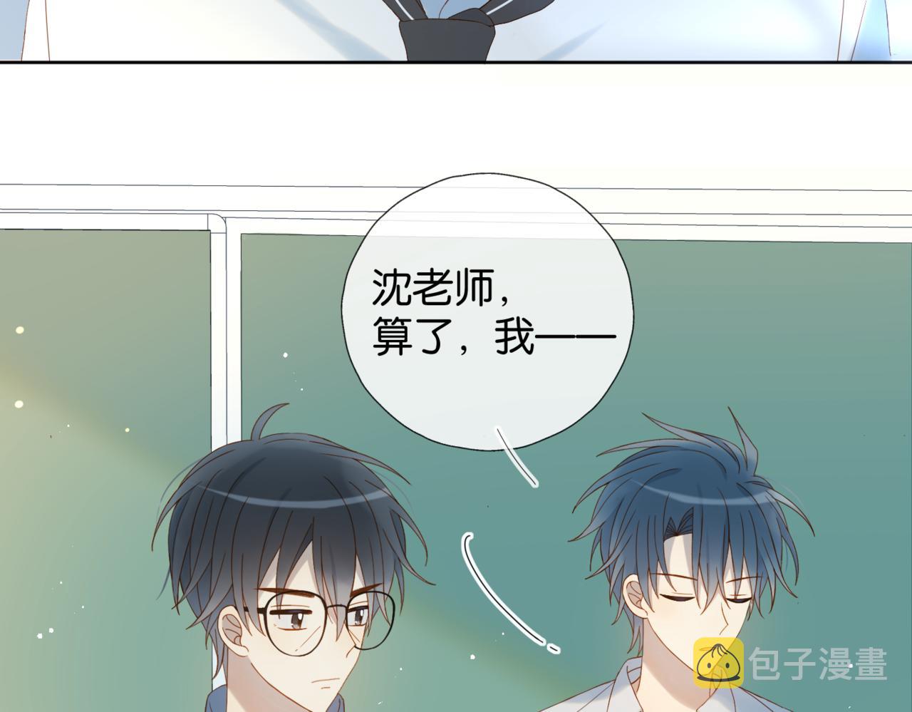 第41话 护送回家38