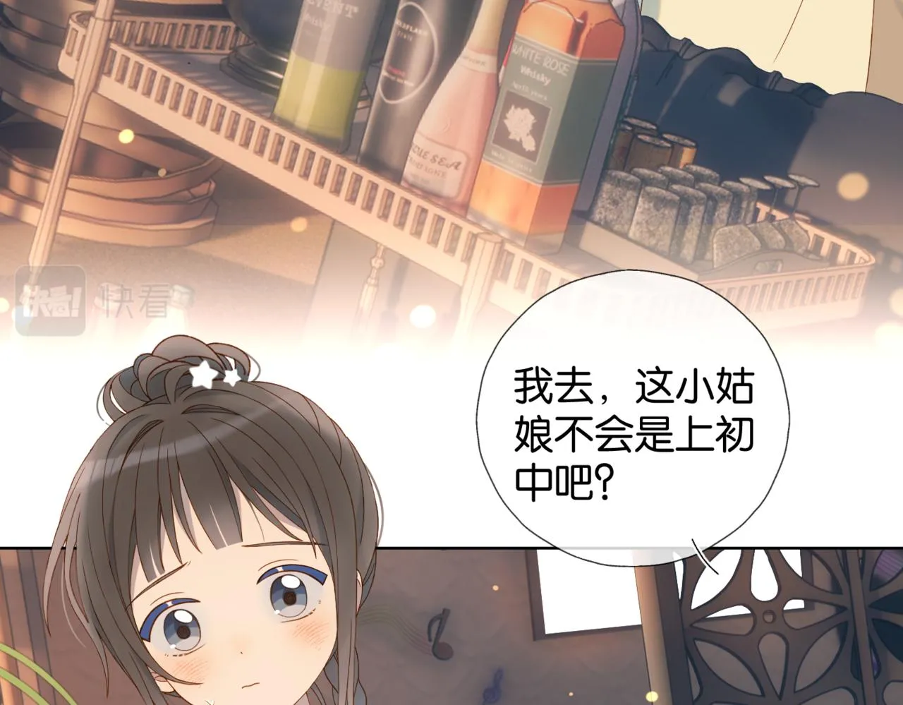 第57话 你沾她衣角试试19