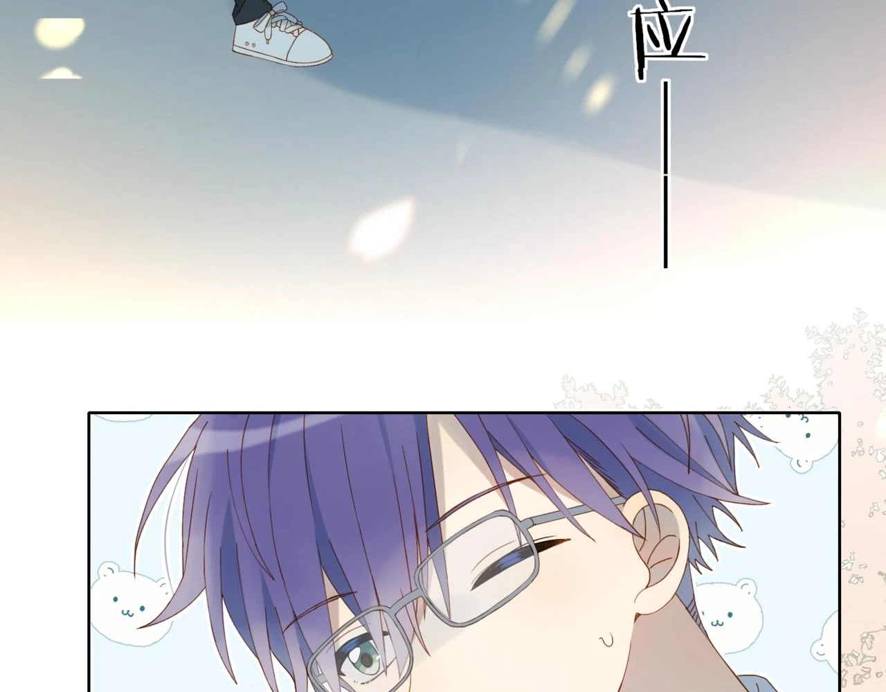 第53话 你讨厌我么？39
