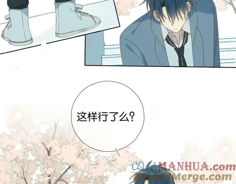 第61话 威胁81