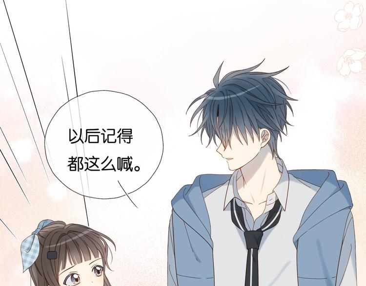 第28话 道歉32